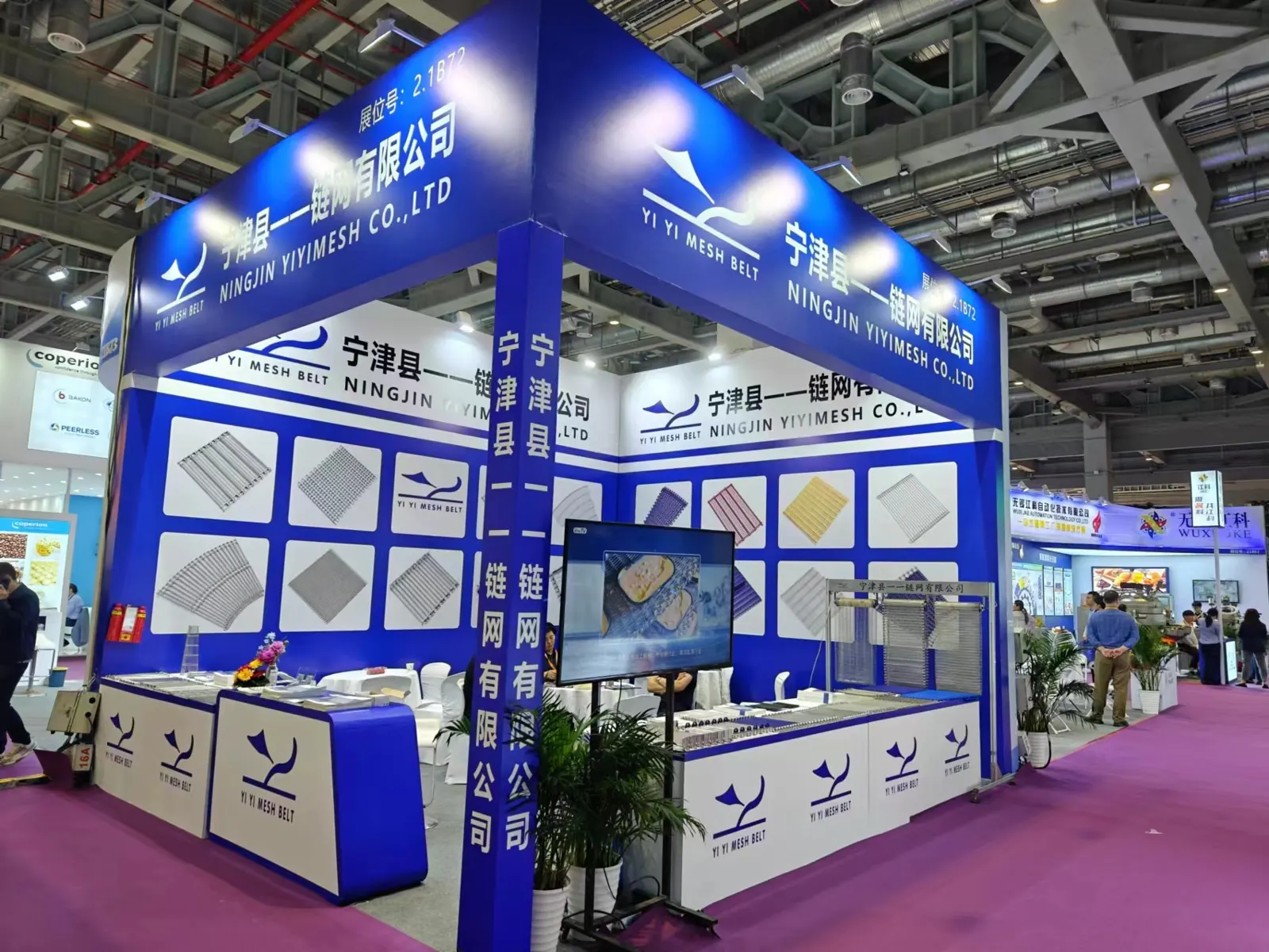 YIYI Mesh Belt booth at Bakery China 2024, Shanghai