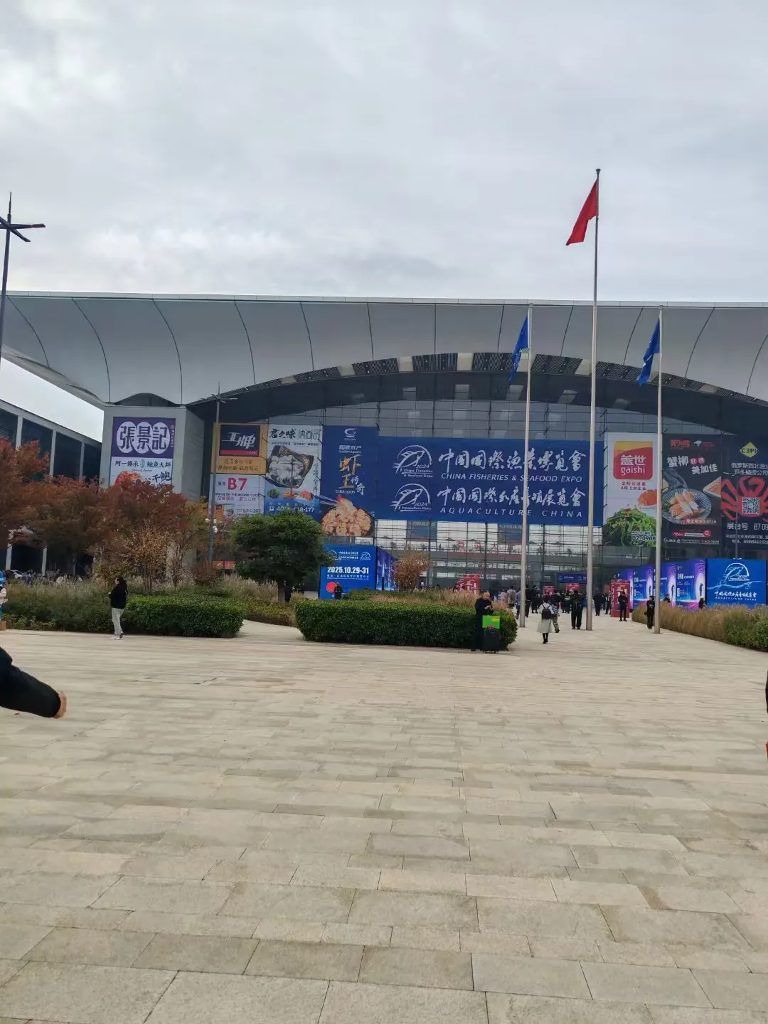 YIYI Mesh Belt booth A4-0318 at China Fisheries & Seafood Expo 2024, Qingdao