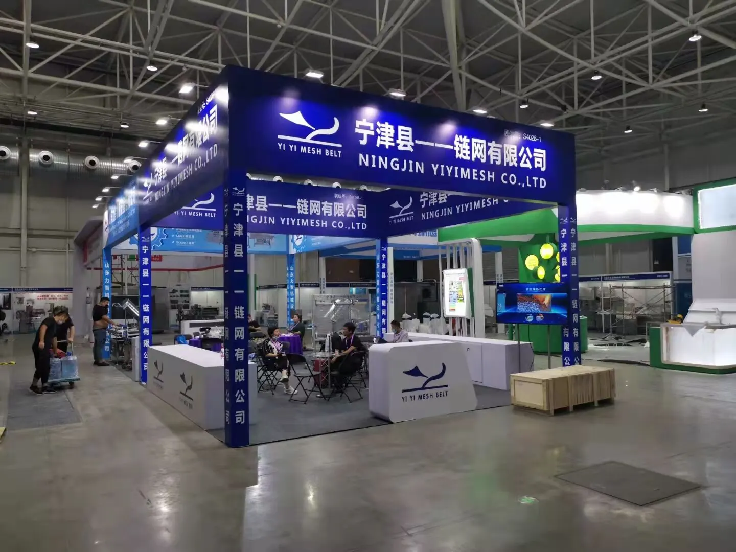 YIYI Mesh Belt booth S4026-1 at CIMIE 2021 – China International Meat Industry Exhibition, Qingdao