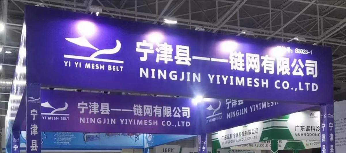 YIYI Mesh Belt booth S3023-1 at CIMIE 2023 – China International Meat Industry Exhibition, Chongqing