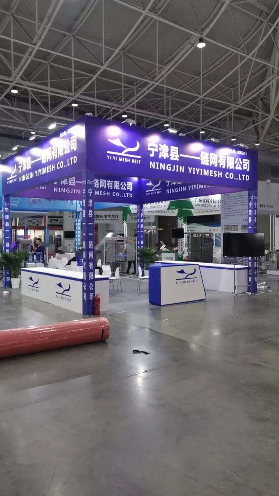 YIYI Mesh Belt booth S3023-1 at CIMIE 2023 – China International Meat Industry Exhibition, Chongqing