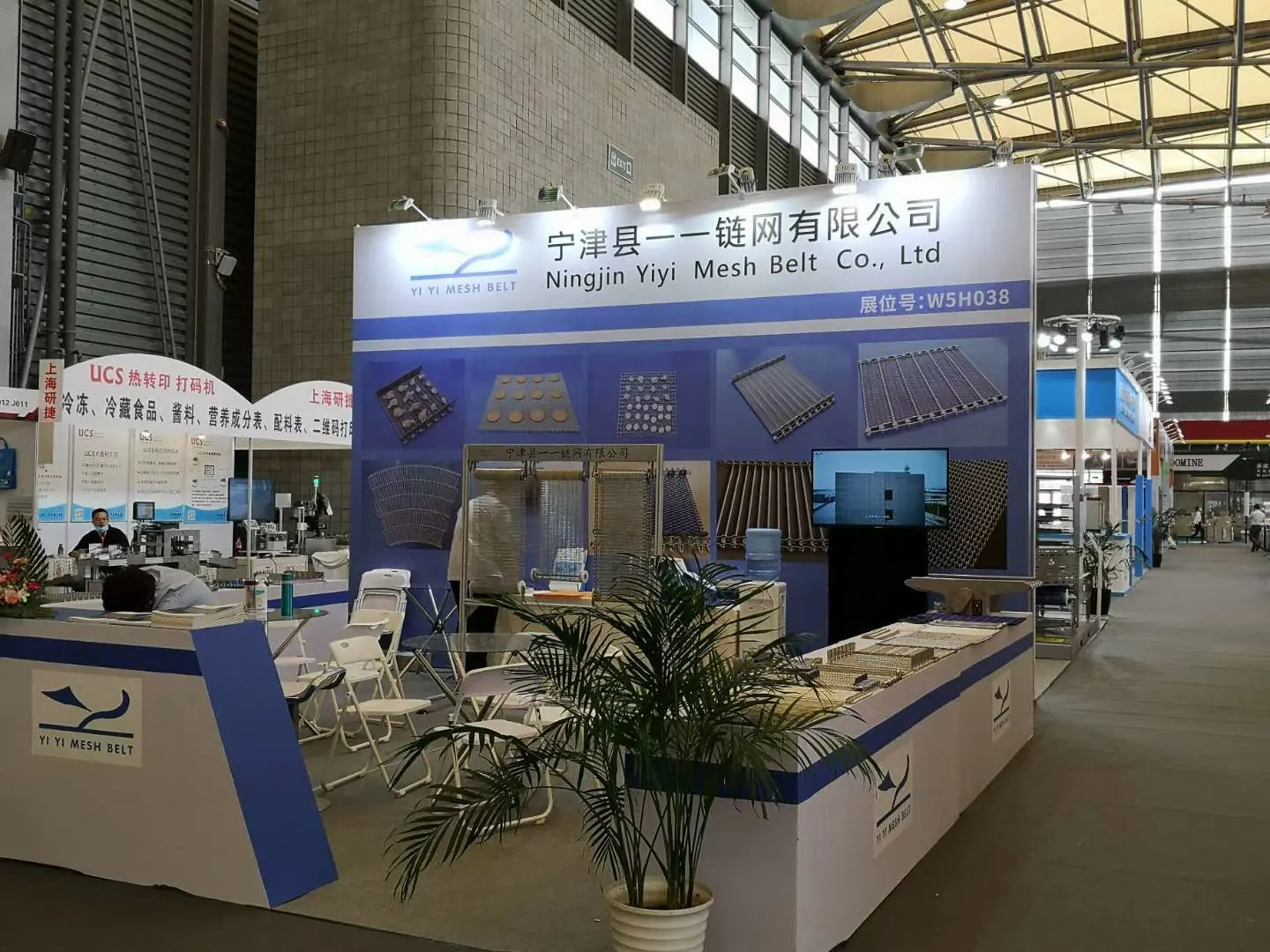 YIYI Mesh Belt booth W5H038 at World Seafood Shanghai 2020, Shanghai