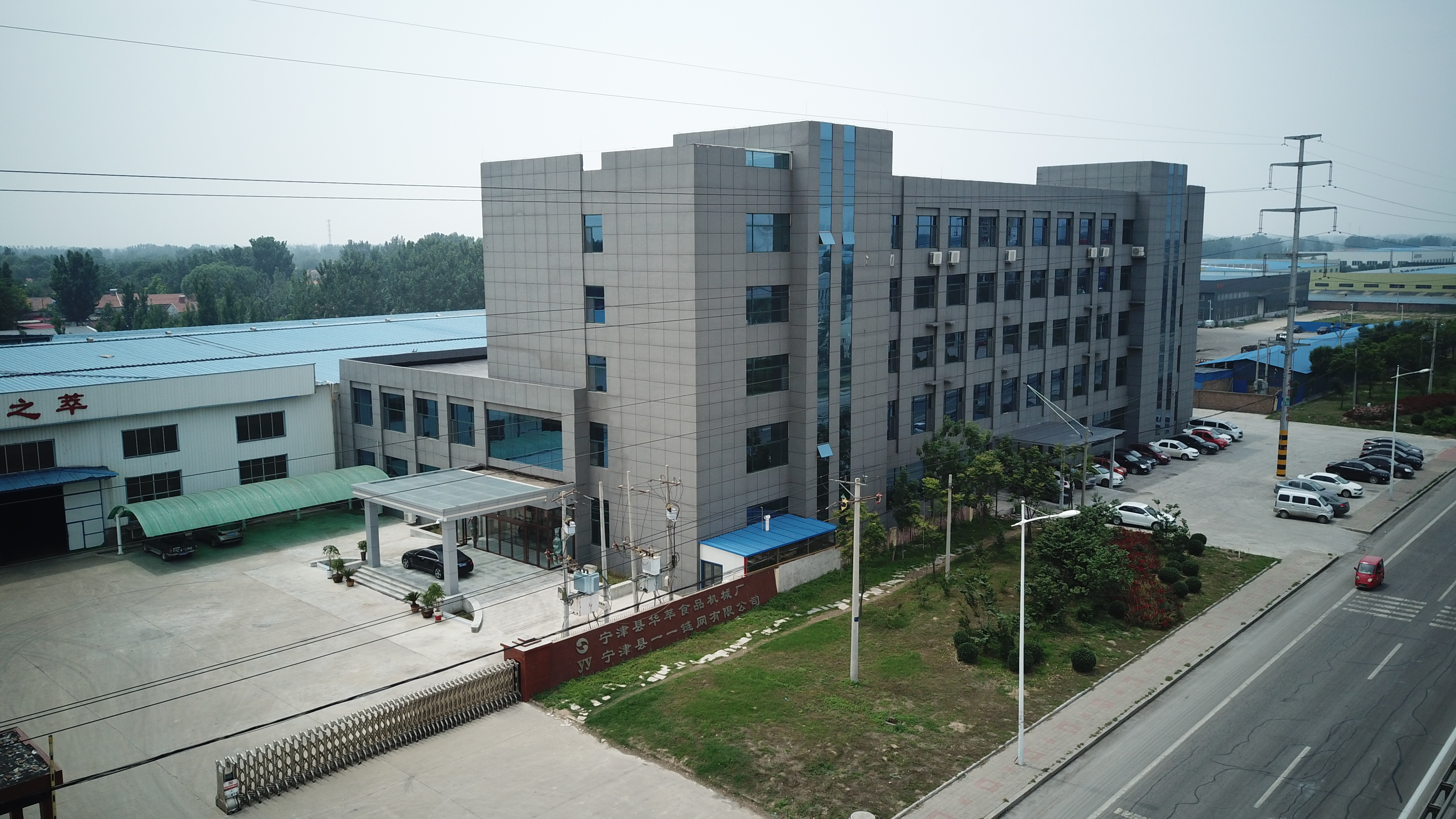 YIYI factory exterior proof for audit and buyer visit review