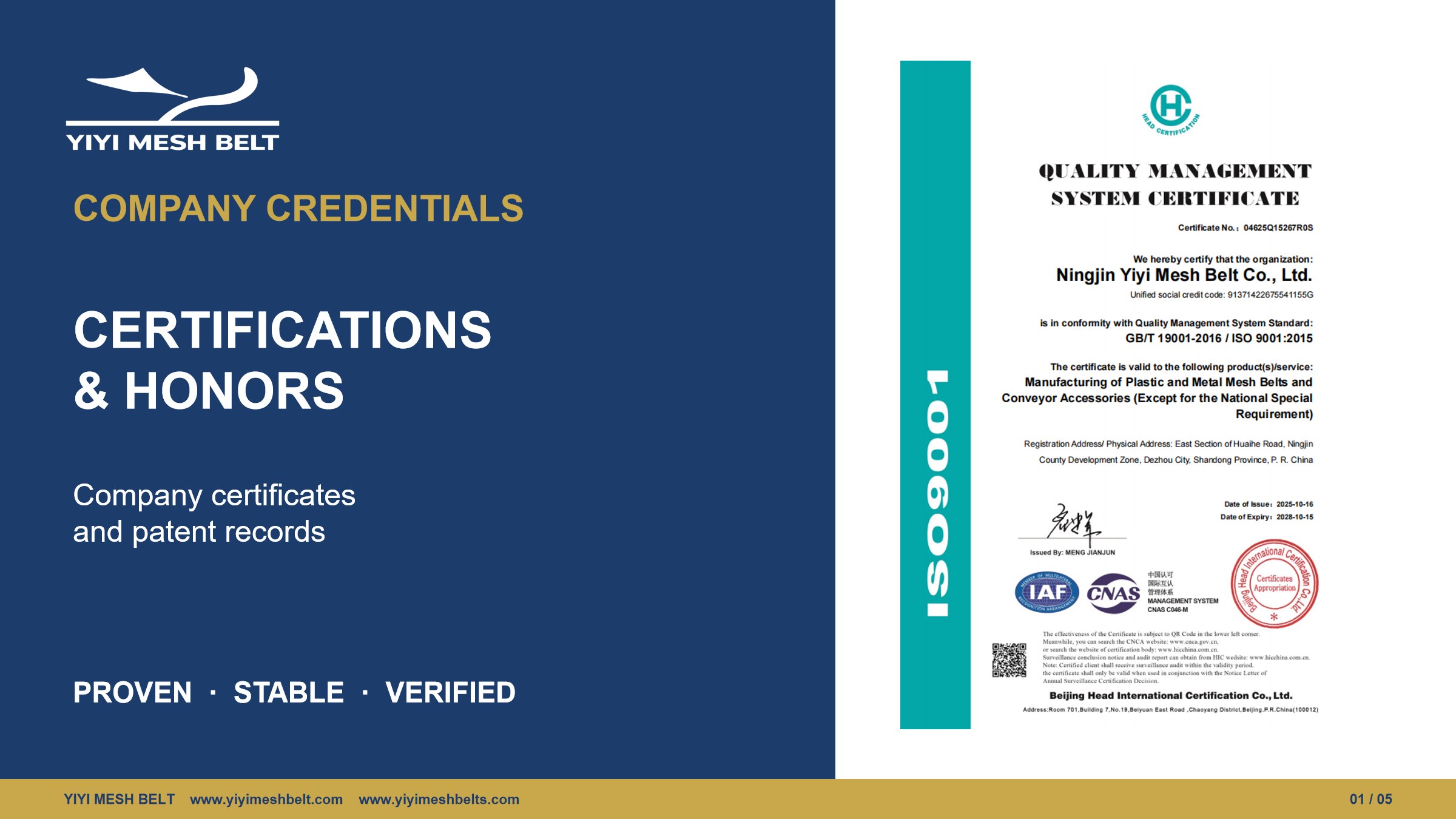 YIYI Mesh Belt Certifications and Honors page 1