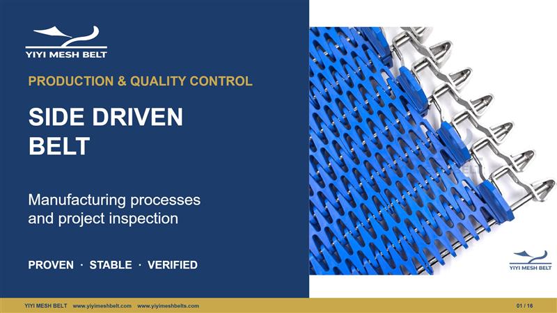 YIYI Mesh Belt Side Driven Belt Production and Quality Control